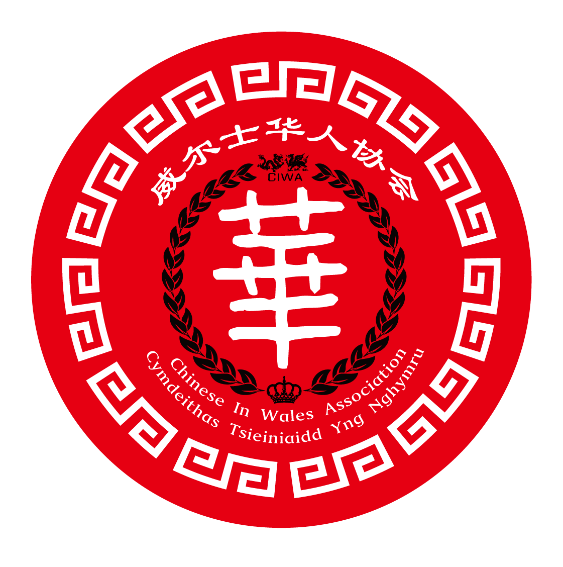 CIWA logo